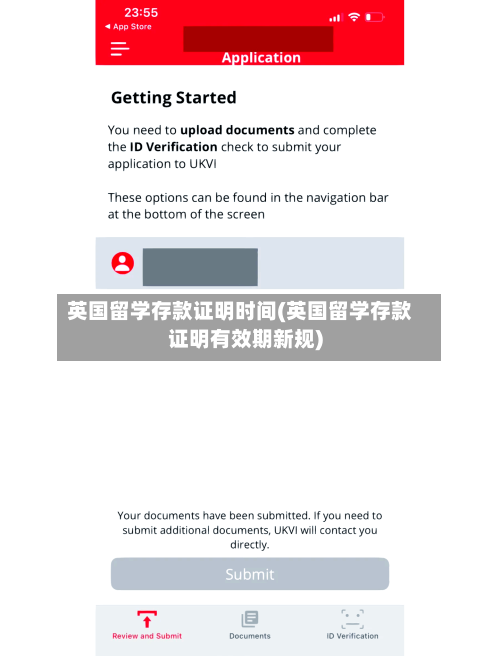 英国留学存款证明时间(英国留学存款证明有效期新规)-第2张图片