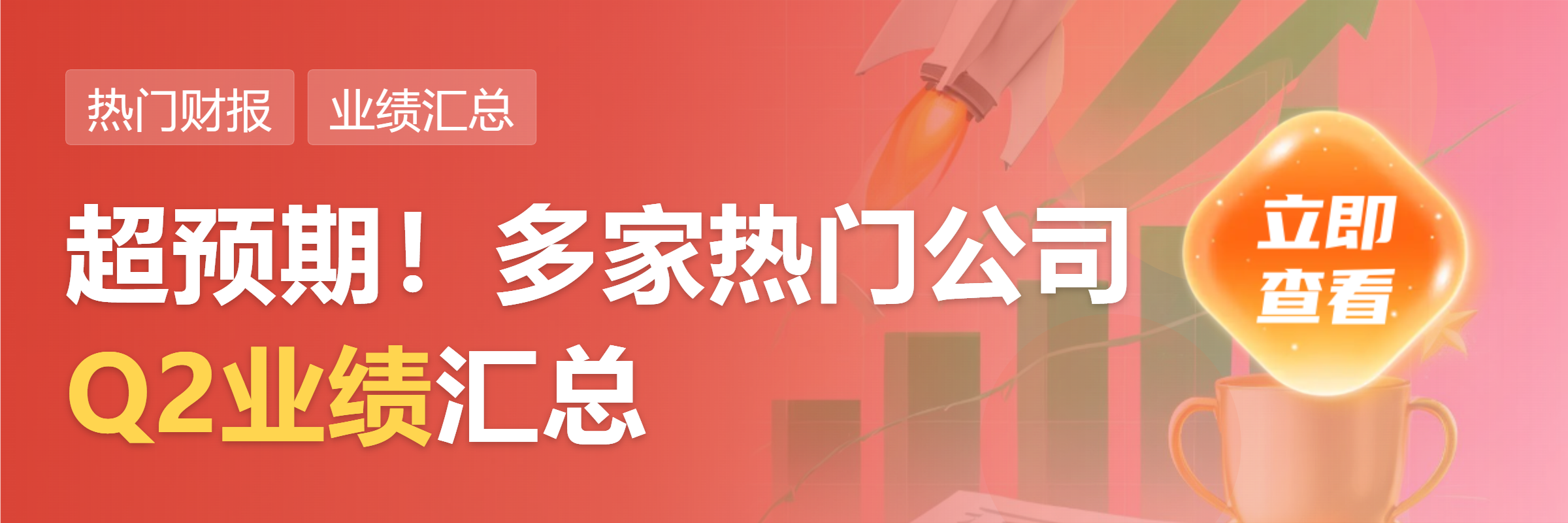 西藏矿业:上半年净利润6006.63万元同比扭亏 拟10派1元