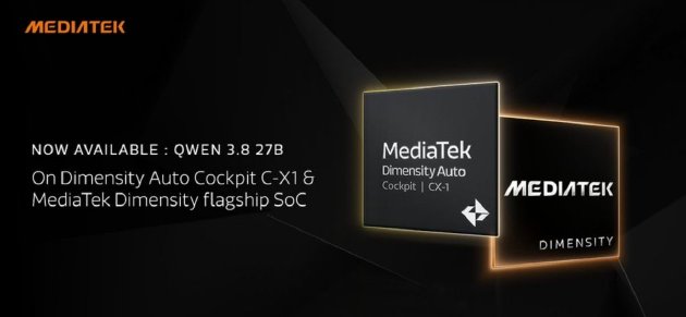 Qwen 3.8发布即适配，联发科端侧AI再展“Day-0速度	”